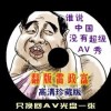 2021年第114期香港高清正版跑跑狗彩图